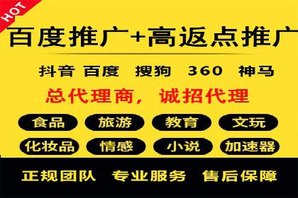 百度推广收费模式解析：案例分析及优化技巧